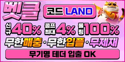 벳클라우드