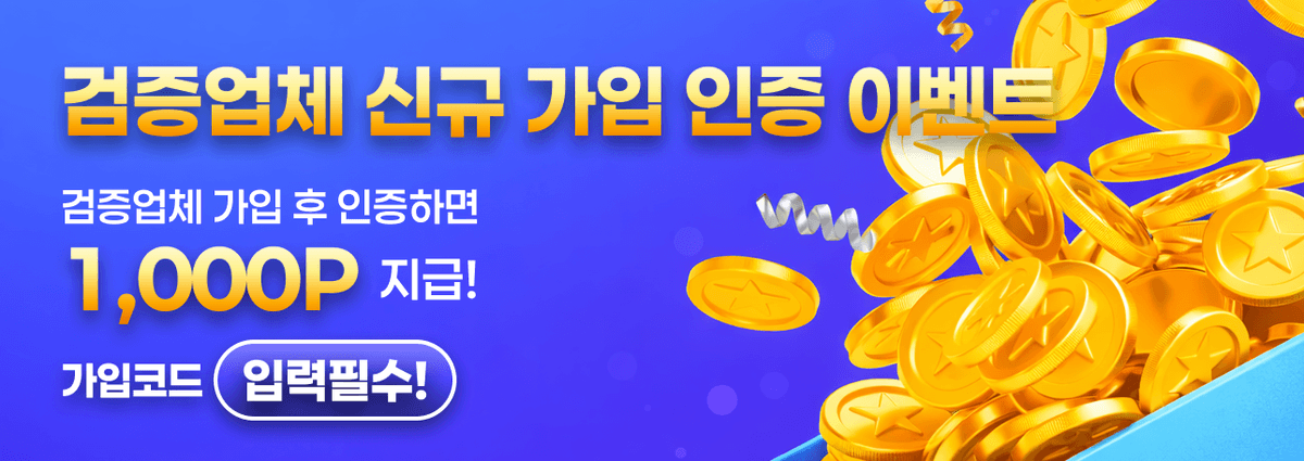 토토사이트 추천, 토토사이트, 도박랜드
