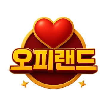 오피랜드