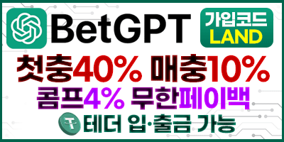 벳지피티