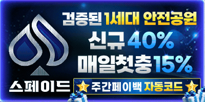 스페이드