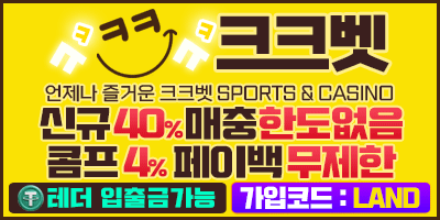 크크벳